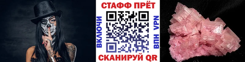 Наркошоп Волосово Амфетамин  Кокаин  Меф мяу мяу  ГАШ 