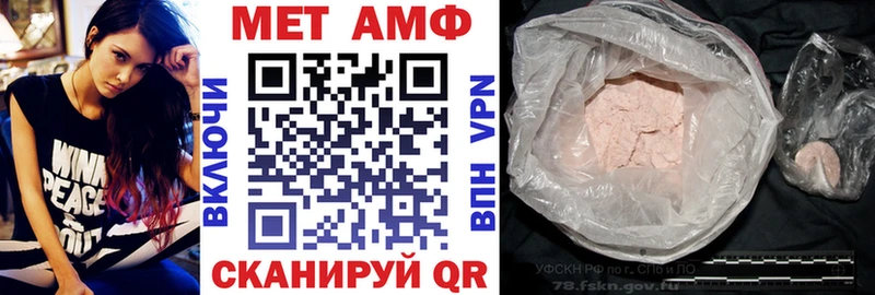 мега ТОР  Волосово  Амфетамин Розовый 