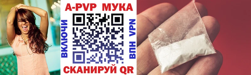 Alpha PVP крисы CK Волосово