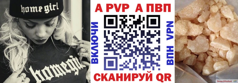 Alpha-PVP СК КРИС  Волосово 