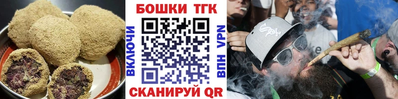 Печенье с ТГК марихуана Волосово