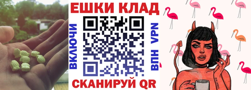 shop Telegram  Волосово  Ecstasy TESLA  закладки 