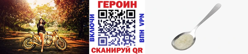 Героин афганец  даркнет сайт  Волосово 