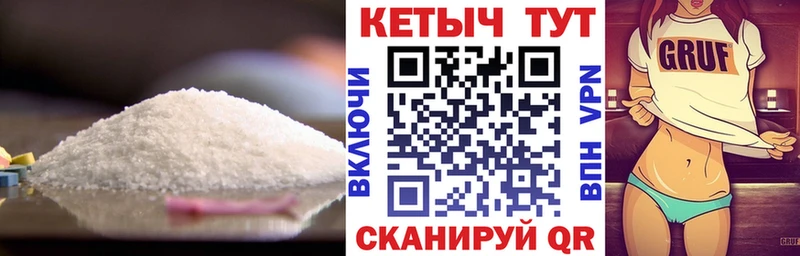 КЕТАМИН ketamine  Волосово 