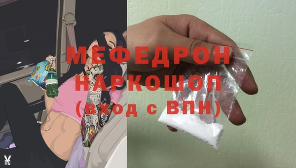 марихуана Верея
