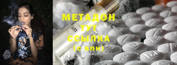 марихуана Верея