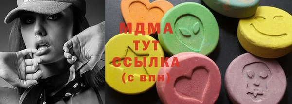 соль ск Верхний Тагил
