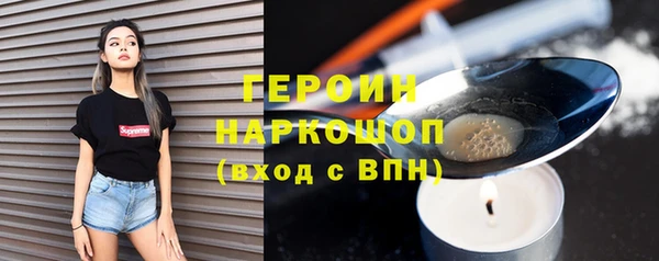 соль ск Верхний Тагил