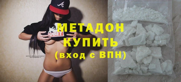 марихуана Верея