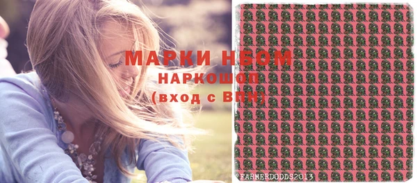 мефедрон Володарск