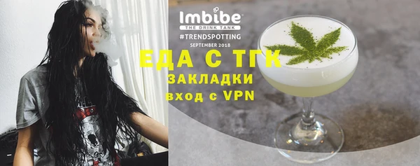 марихуана Верея