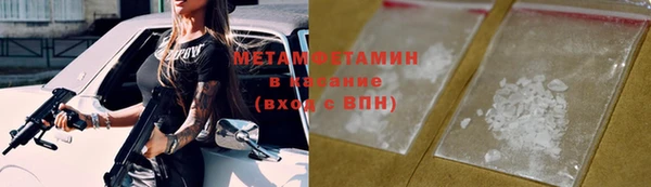 соль ск Верхний Тагил