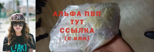 марихуана Верея