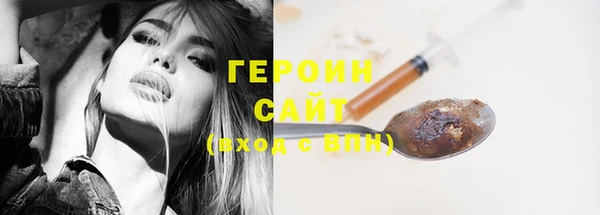 марихуана Верея