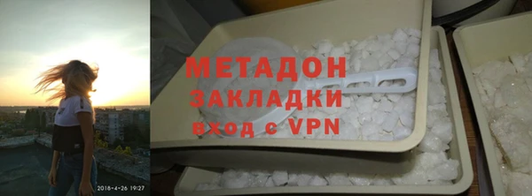 марихуана Верея