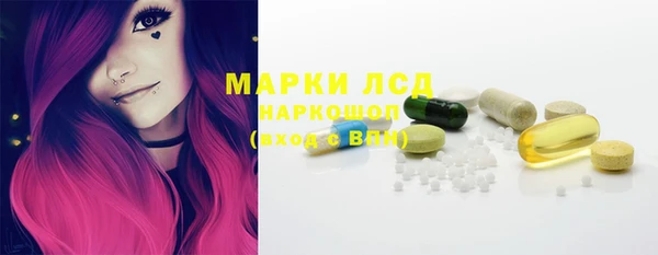марихуана Верея