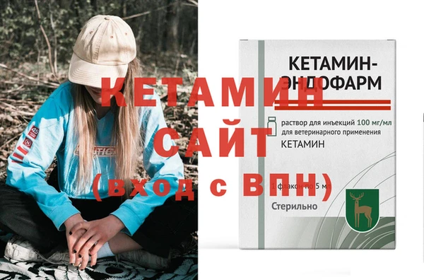 марихуана Верея
