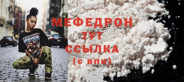 марихуана Верея
