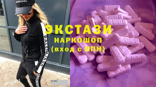 соль ск Верхний Тагил
