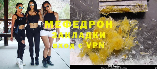 соль ск Верхний Тагил