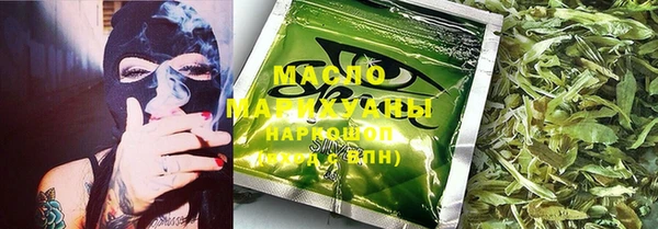соль ск Верхний Тагил
