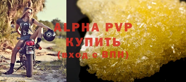 марихуана Верея