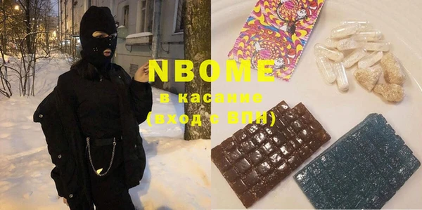 марихуана Верея