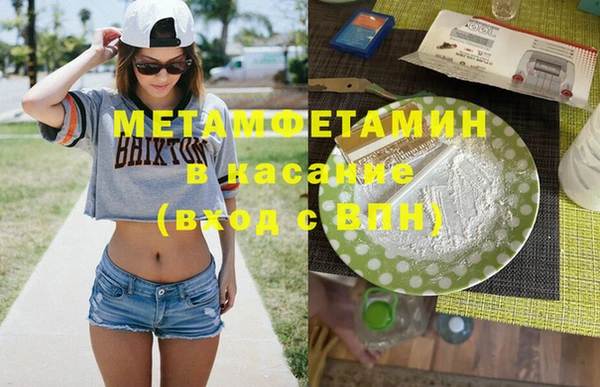 дживик Верхнеуральск