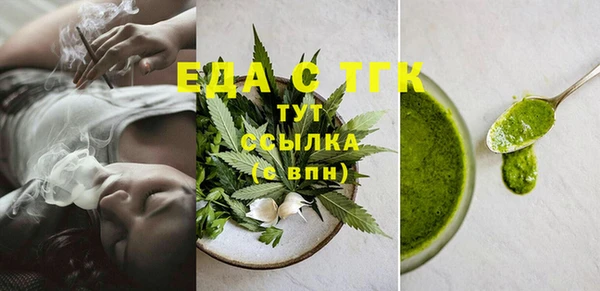 дживик Верхнеуральск