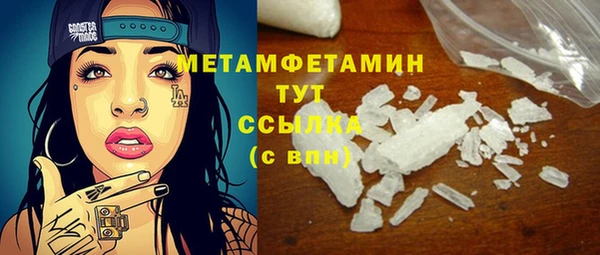 дживик Верхнеуральск
