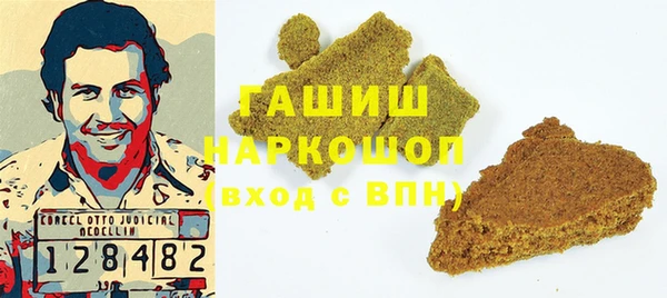 бошки Волосово