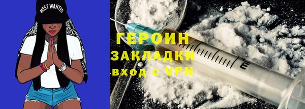 соль ск Верхний Тагил