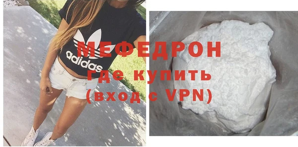 дживик Верхнеуральск