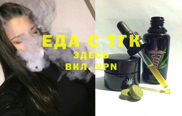 дживик Верхнеуральск