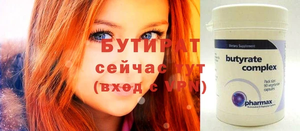 дживик Верхнеуральск
