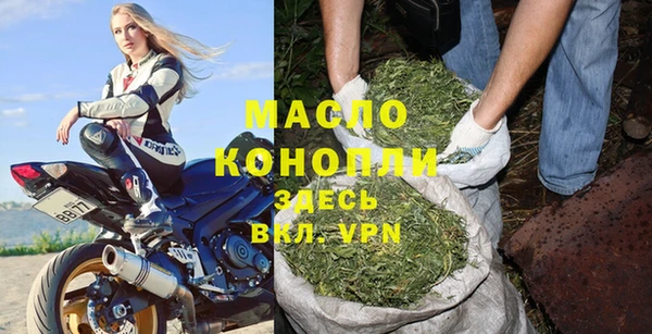 соль ск Верхний Тагил