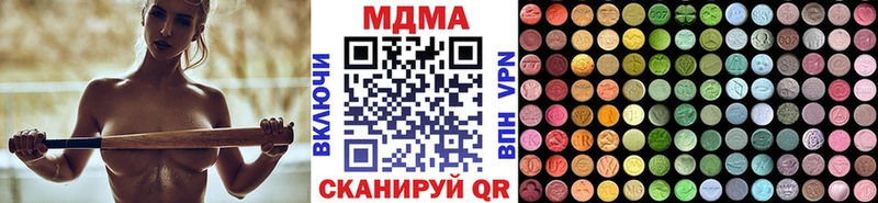 МДМА VHQ где купить наркоту Волосово