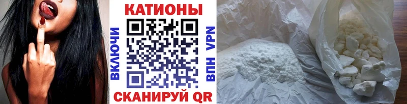 МЕФ mephedrone Волосово