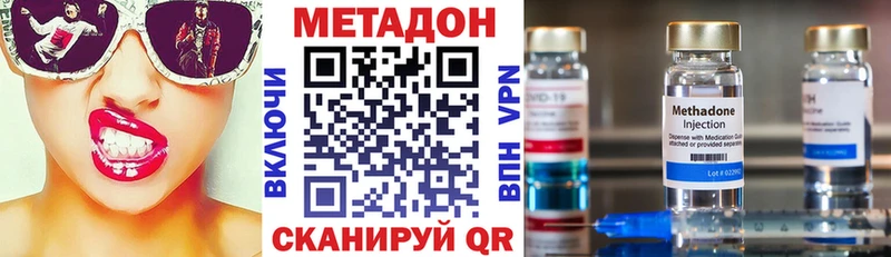 дарнет шоп  Волосово  МЕТАДОН VHQ 