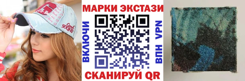 Марки N-bome 1500мкг  hydra ТОР  Волосово  продажа наркотиков 