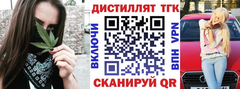 где купить наркоту  Волосово  ТГК гашишное масло 